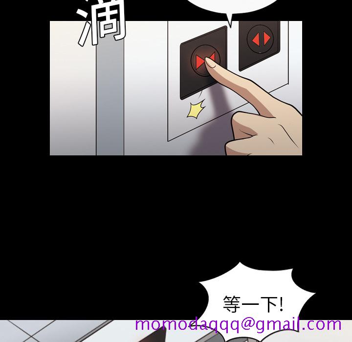 《她的心声》漫画最新章节她的心声-第 20 章免费下拉式在线观看章节第【56】张图片