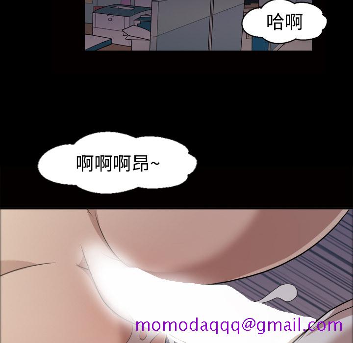 《她的心声》漫画最新章节她的心声-第 21 章免费下拉式在线观看章节第【6】张图片