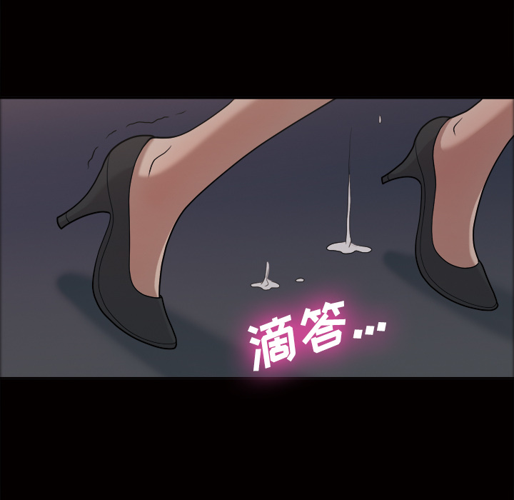 《她的心声》漫画最新章节她的心声-第 21 章免费下拉式在线观看章节第【24】张图片