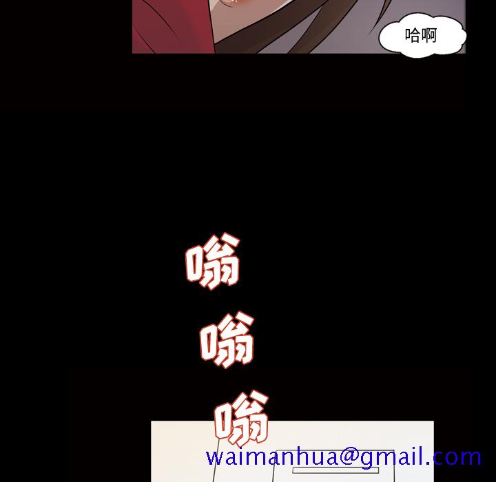 《她的心声》漫画最新章节她的心声-第 21 章免费下拉式在线观看章节第【41】张图片