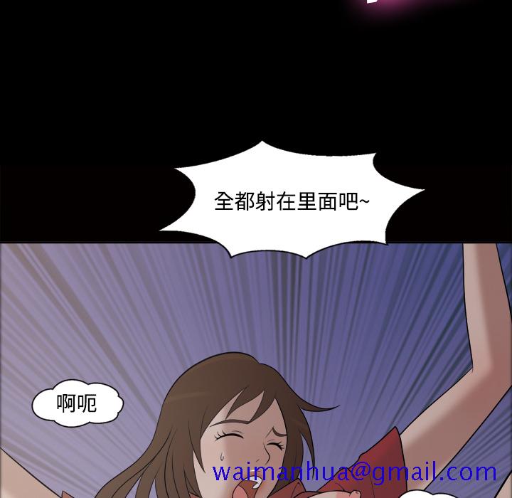 《她的心声》漫画最新章节她的心声-第 21 章免费下拉式在线观看章节第【21】张图片