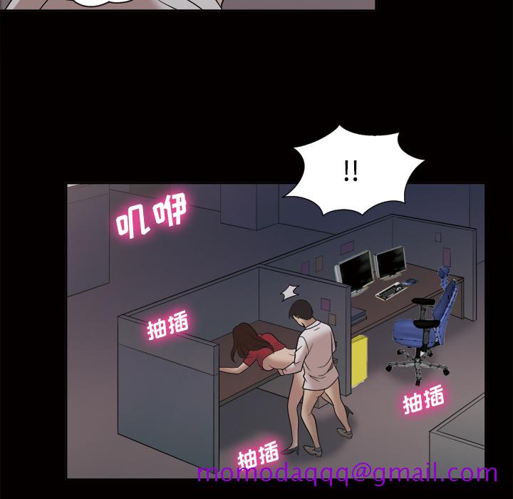 《她的心声》漫画最新章节她的心声-第 21 章免费下拉式在线观看章节第【26】张图片