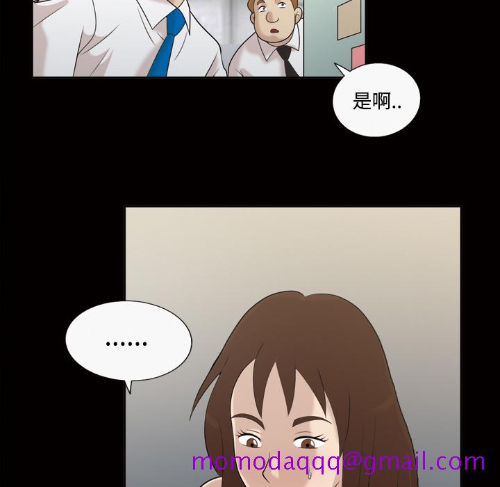 《她的心声》漫画最新章节她的心声-第 22 章免费下拉式在线观看章节第【16】张图片