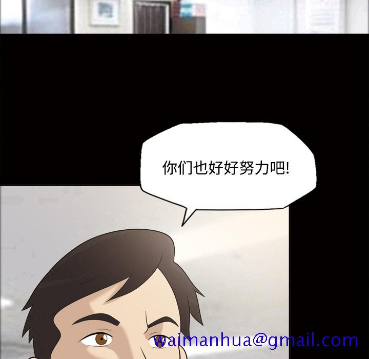 《她的心声》漫画最新章节她的心声-第 22 章免费下拉式在线观看章节第【21】张图片