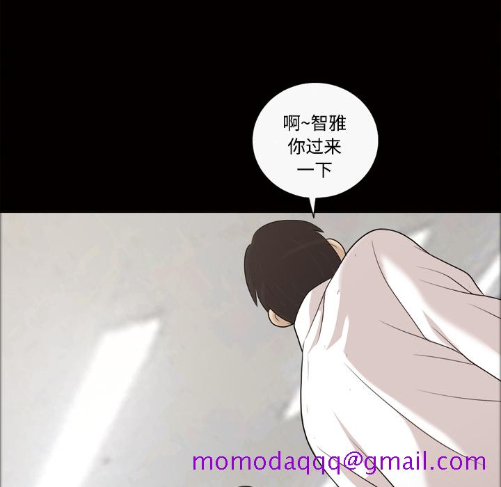 《她的心声》漫画最新章节她的心声-第 22 章免费下拉式在线观看章节第【26】张图片