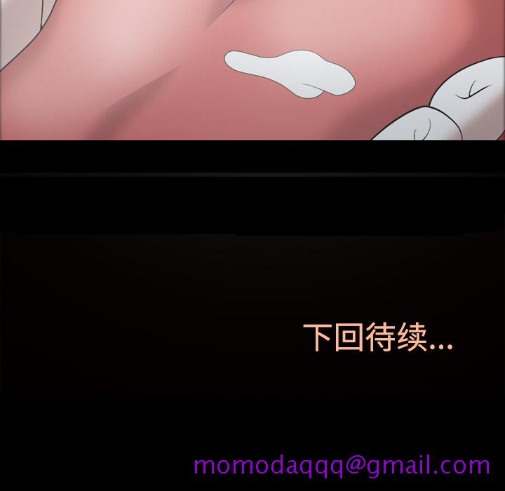 《她的心声》漫画最新章节她的心声-第 22 章免费下拉式在线观看章节第【66】张图片