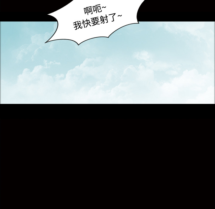 《她的心声》漫画最新章节她的心声-第 22 章免费下拉式在线观看章节第【62】张图片