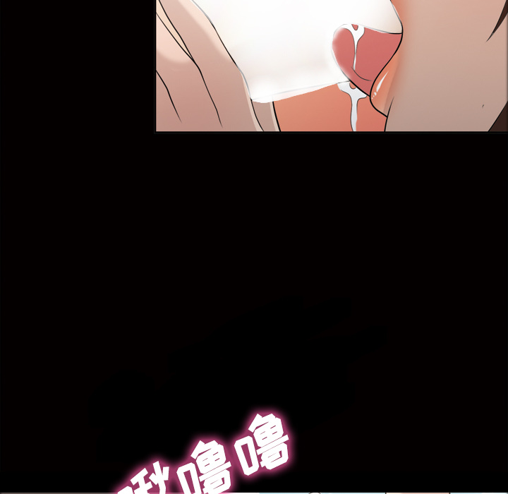 《她的心声》漫画最新章节她的心声-第 22 章免费下拉式在线观看章节第【45】张图片