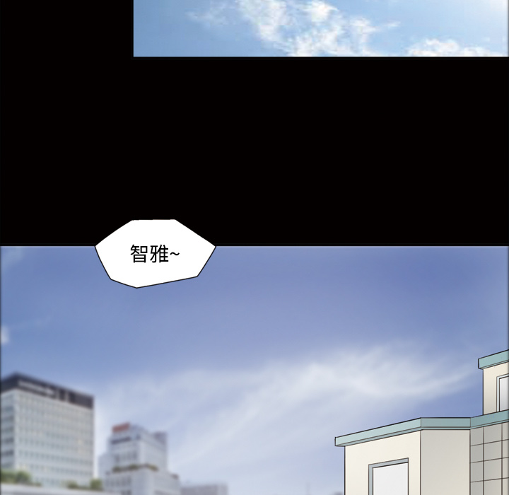 《她的心声》漫画最新章节她的心声-第 22 章免费下拉式在线观看章节第【28】张图片