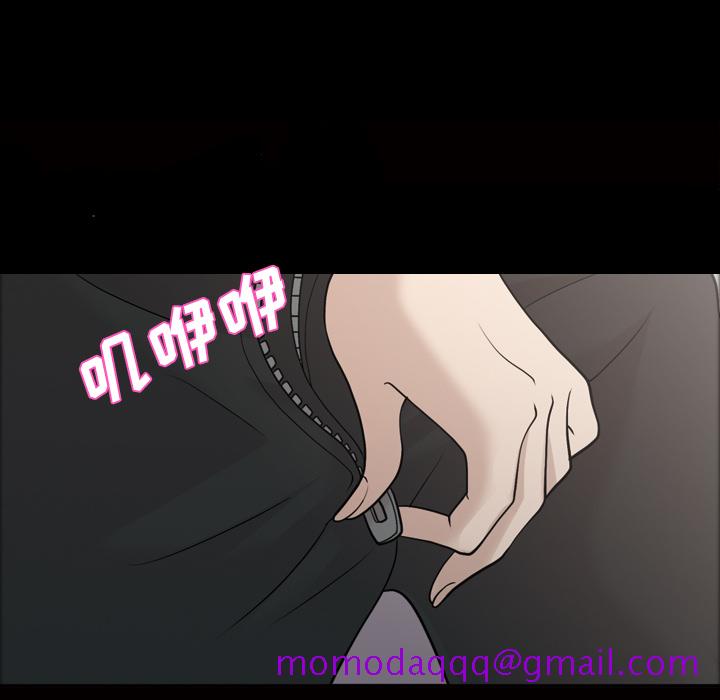 《她的心声》漫画最新章节她的心声-第 22 章免费下拉式在线观看章节第【36】张图片