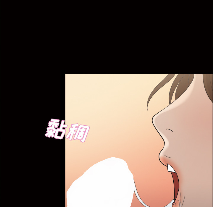 《她的心声》漫画最新章节她的心声-第 23 章免费下拉式在线观看章节第【28】张图片