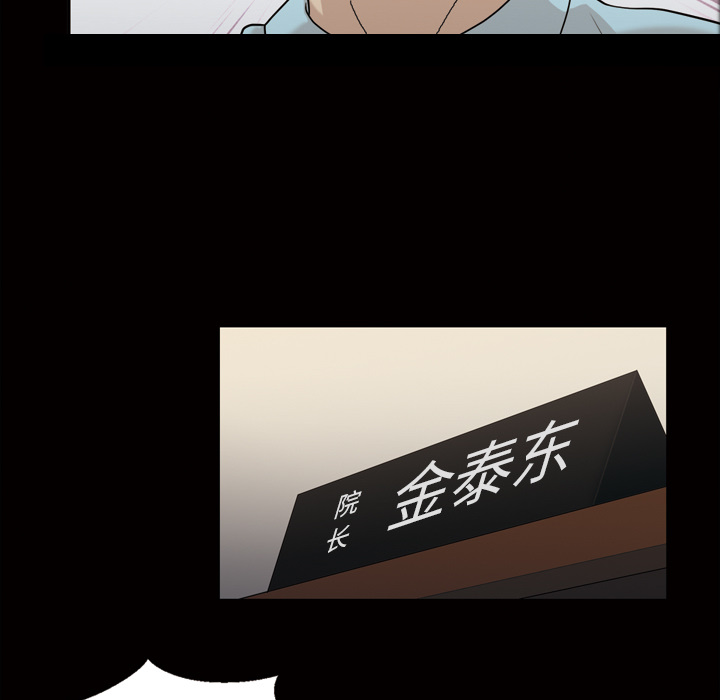 《她的心声》漫画最新章节她的心声-第 23 章免费下拉式在线观看章节第【7】张图片