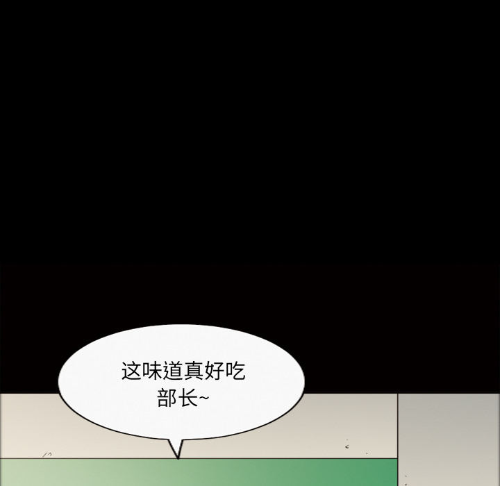 《她的心声》漫画最新章节她的心声-第 23 章免费下拉式在线观看章节第【35】张图片