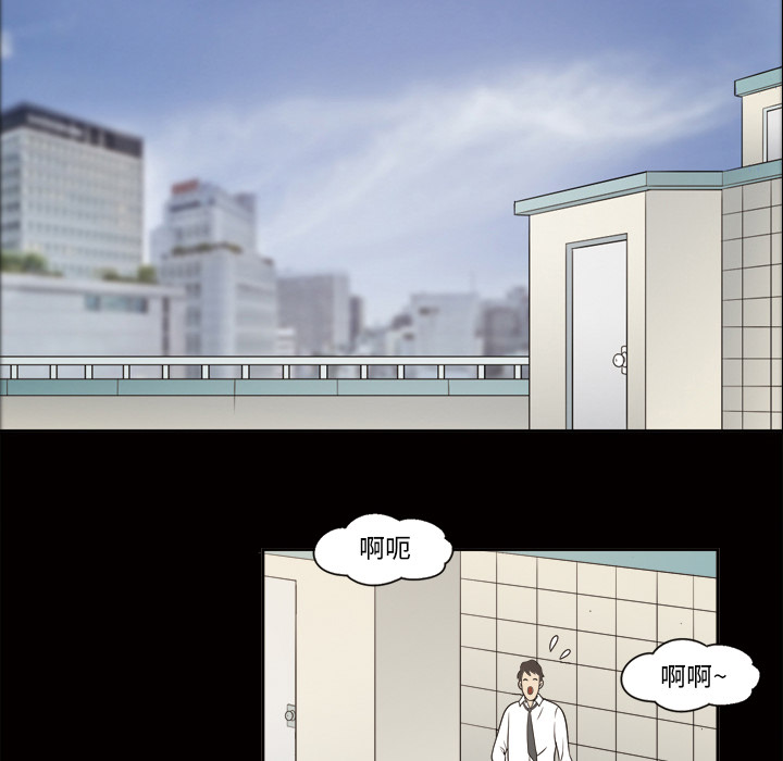 《她的心声》漫画最新章节她的心声-第 23 章免费下拉式在线观看章节第【22】张图片