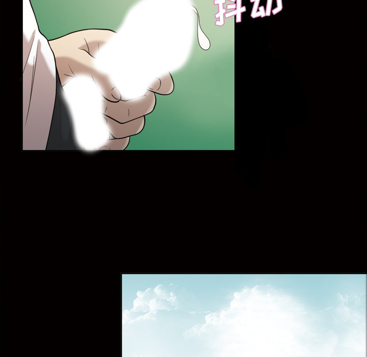 《她的心声》漫画最新章节她的心声-第 23 章免费下拉式在线观看章节第【38】张图片