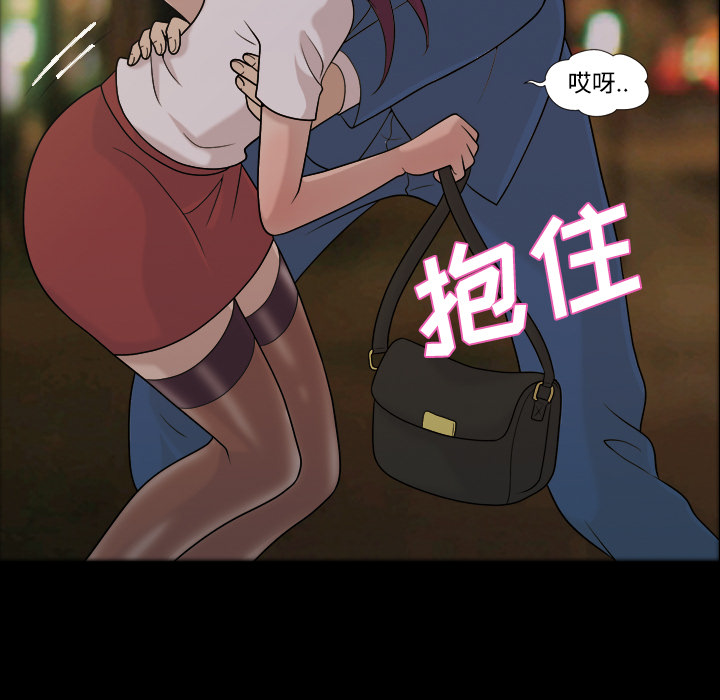 《她的心声》漫画最新章节她的心声-第 25 章免费下拉式在线观看章节第【20】张图片