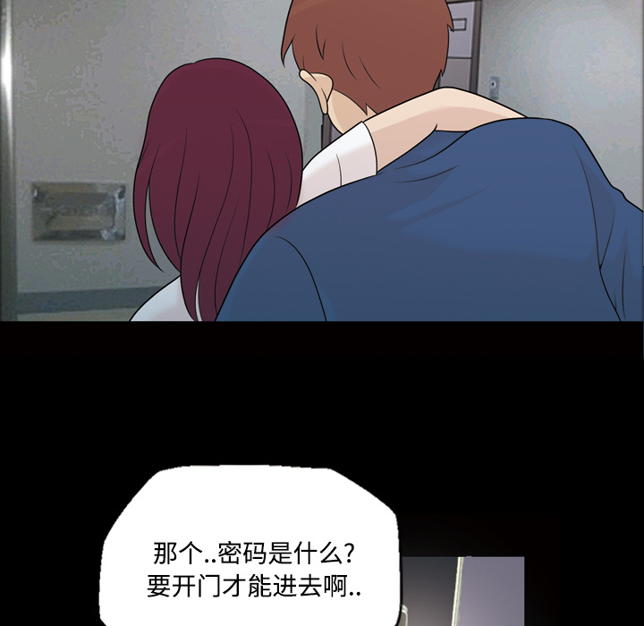 《她的心声》漫画最新章节她的心声-第 25 章免费下拉式在线观看章节第【30】张图片