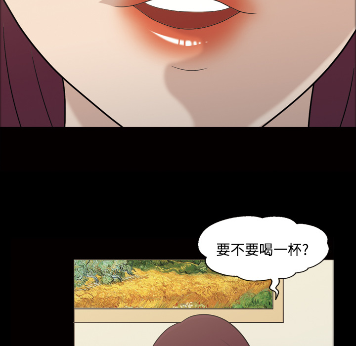 《她的心声》漫画最新章节她的心声-第 25 章免费下拉式在线观看章节第【60】张图片