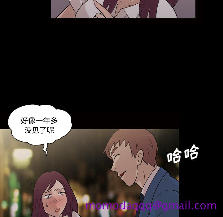 《她的心声》漫画最新章节她的心声-第 25 章免费下拉式在线观看章节第【16】张图片