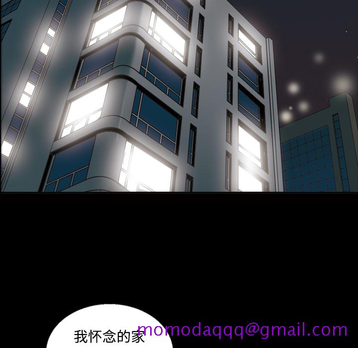 《她的心声》漫画最新章节她的心声-第 25 章免费下拉式在线观看章节第【6】张图片