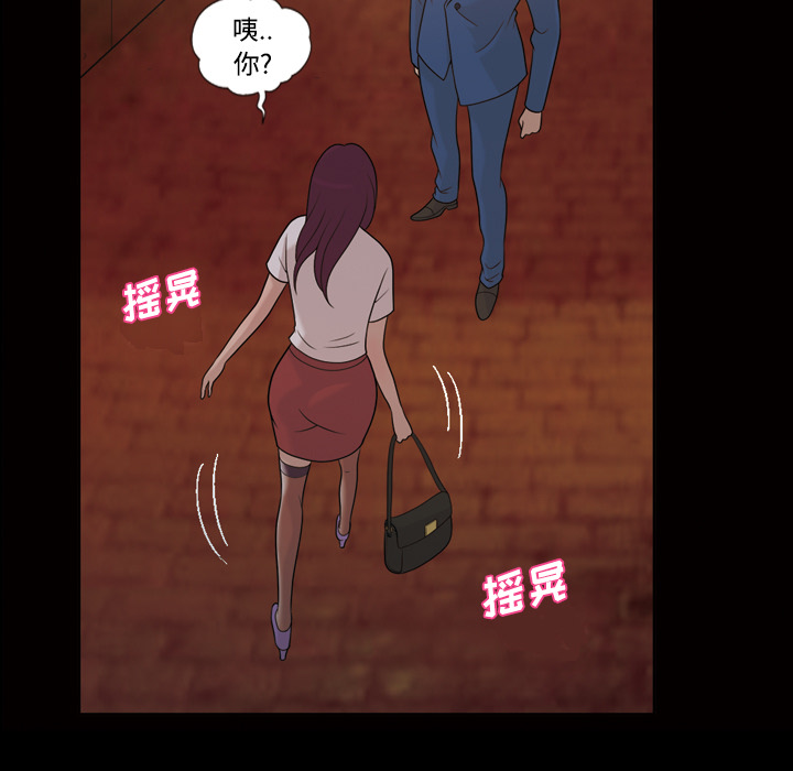 《她的心声》漫画最新章节她的心声-第 25 章免费下拉式在线观看章节第【13】张图片