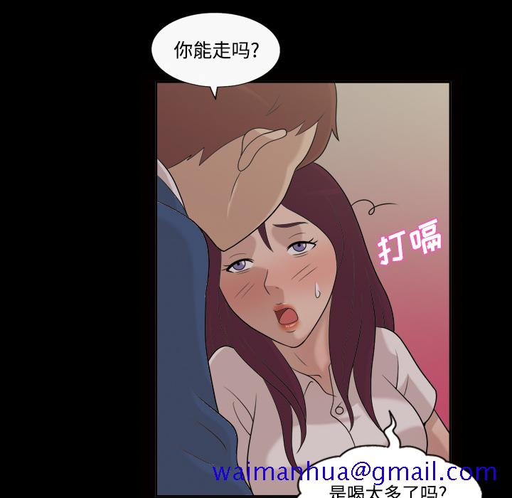 《她的心声》漫画最新章节她的心声-第 25 章免费下拉式在线观看章节第【21】张图片