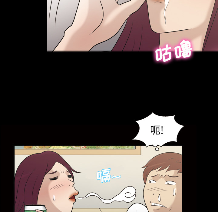 《她的心声》漫画最新章节她的心声-第 26 章免费下拉式在线观看章节第【10】张图片