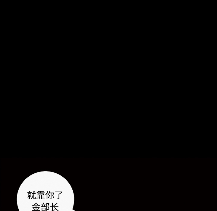 《她的心声》漫画最新章节她的心声-第 28 章免费下拉式在线观看章节第【35】张图片