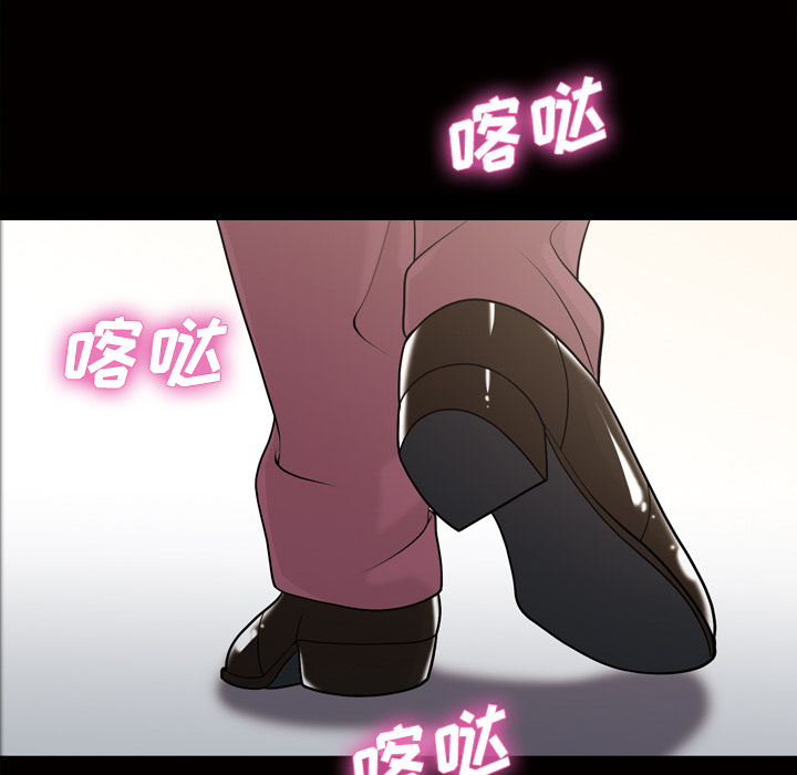 《她的心声》漫画最新章节她的心声-第 28 章免费下拉式在线观看章节第【47】张图片