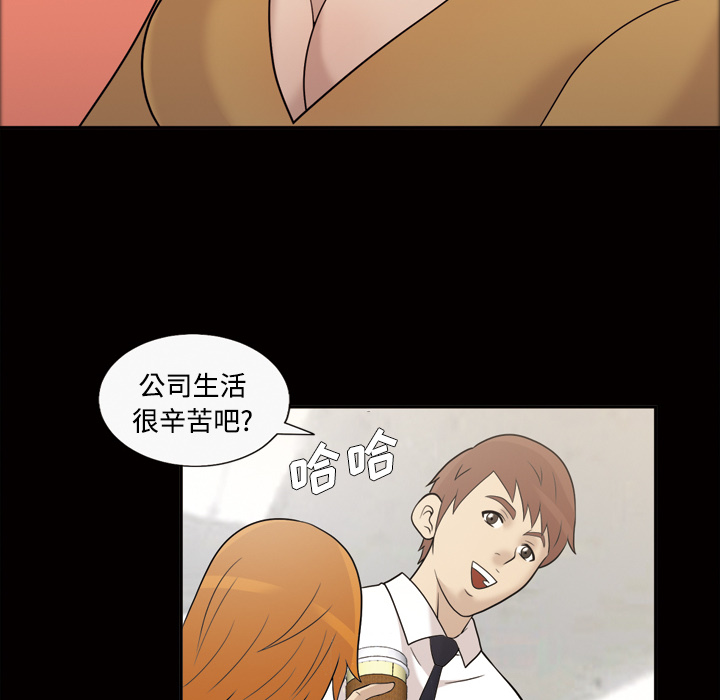 《她的心声》漫画最新章节她的心声-第 28 章免费下拉式在线观看章节第【23】张图片