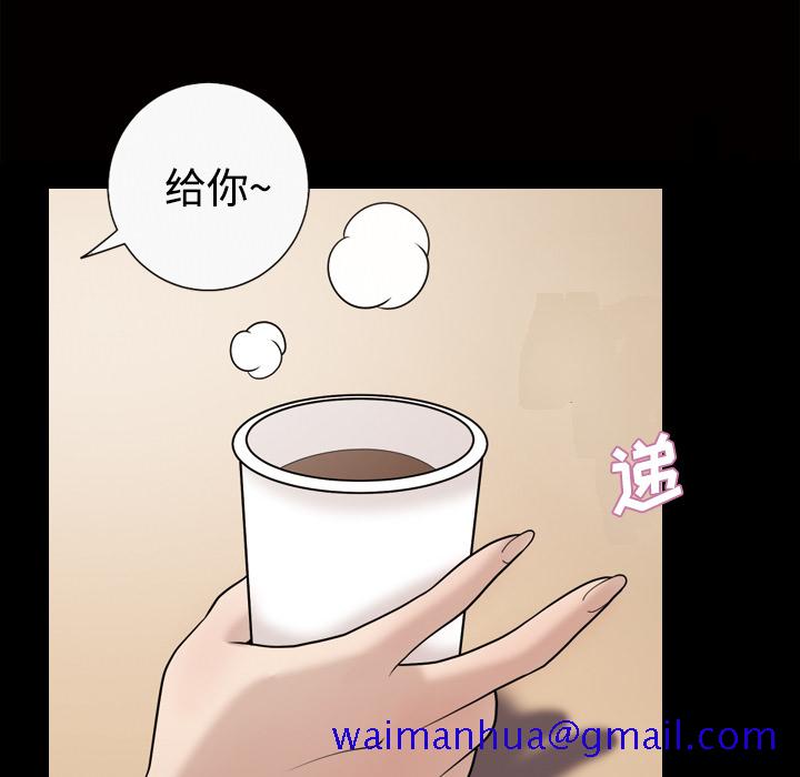 《她的心声》漫画最新章节她的心声-第 30 章免费下拉式在线观看章节第【41】张图片