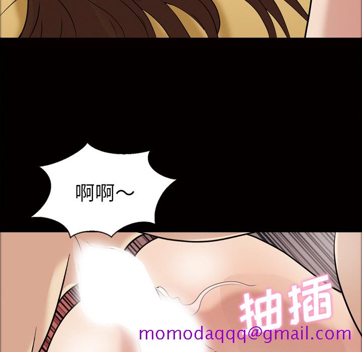 《她的心声》漫画最新章节她的心声-第 31 章免费下拉式在线观看章节第【16】张图片