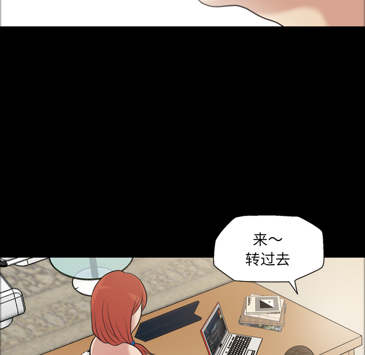 《她的心声》漫画最新章节她的心声-第 32 章免费下拉式在线观看章节第【8】张图片