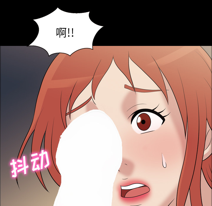 《她的心声》漫画最新章节她的心声-第 32 章免费下拉式在线观看章节第【33】张图片