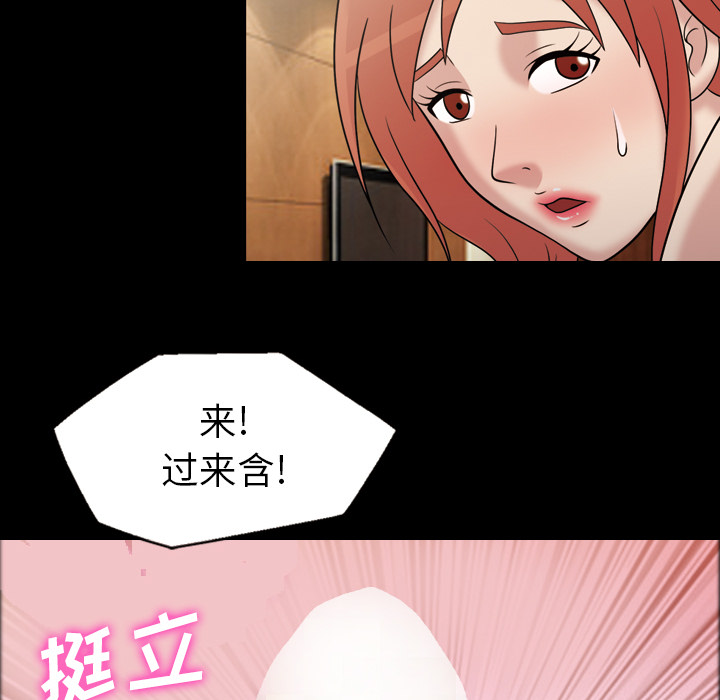 《她的心声》漫画最新章节她的心声-第 32 章免费下拉式在线观看章节第【27】张图片