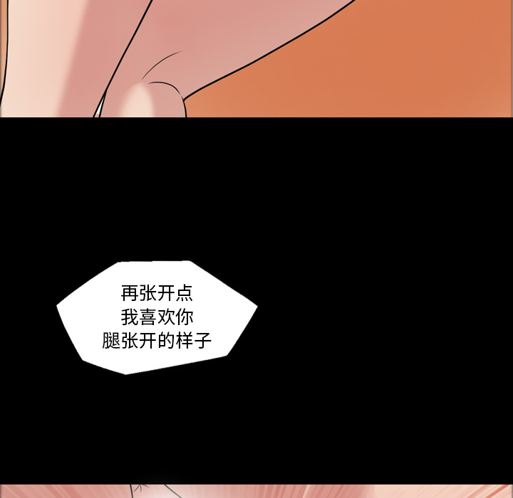 《她的心声》漫画最新章节她的心声-第 32 章免费下拉式在线观看章节第【17】张图片