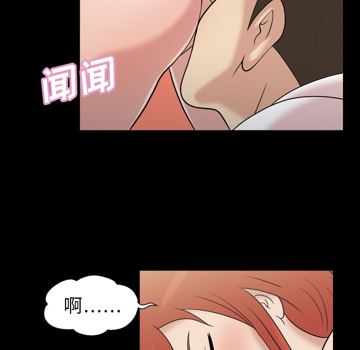 《她的心声》漫画最新章节她的心声-第 32 章免费下拉式在线观看章节第【23】张图片