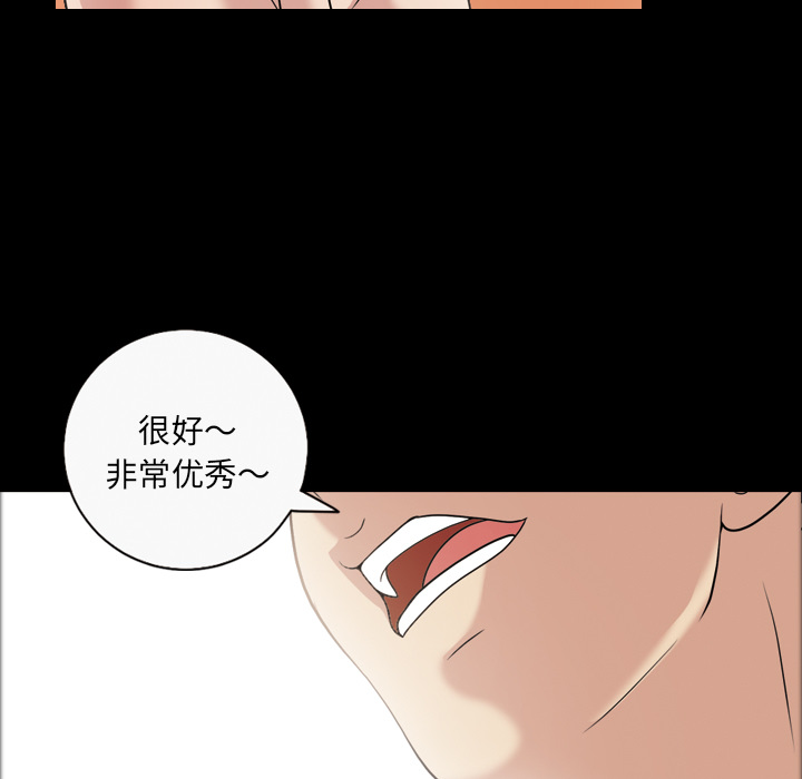 《她的心声》漫画最新章节她的心声-第 32 章免费下拉式在线观看章节第【7】张图片