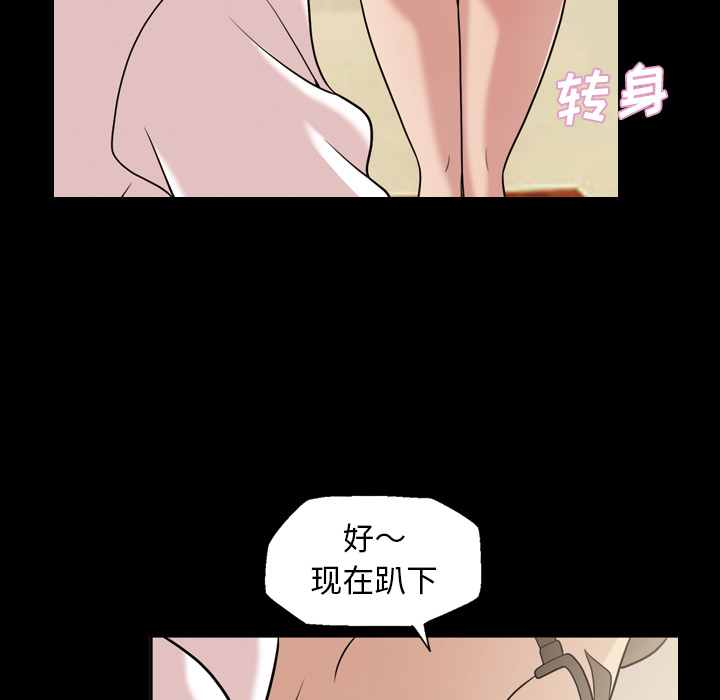 《她的心声》漫画最新章节她的心声-第 32 章免费下拉式在线观看章节第【12】张图片