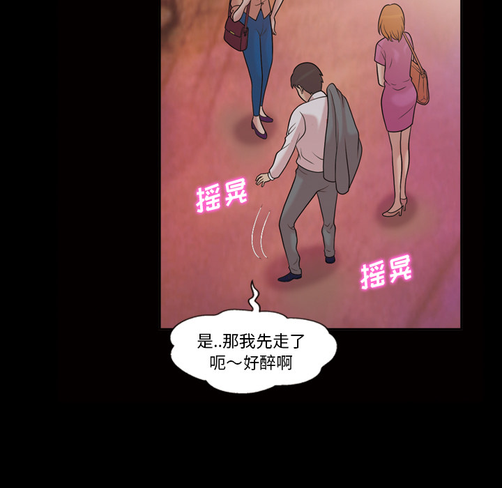 《她的心声》漫画最新章节她的心声-第 33 章免费下拉式在线观看章节第【9】张图片