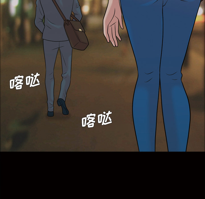 《她的心声》漫画最新章节她的心声-第 33 章免费下拉式在线观看章节第【42】张图片