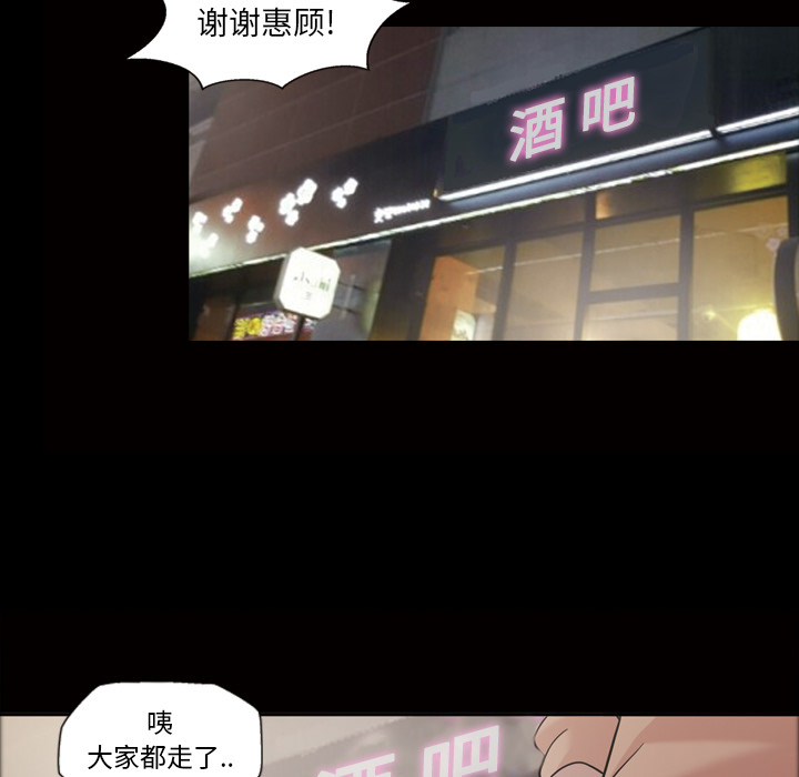 《她的心声》漫画最新章节她的心声-第 33 章免费下拉式在线观看章节第【13】张图片