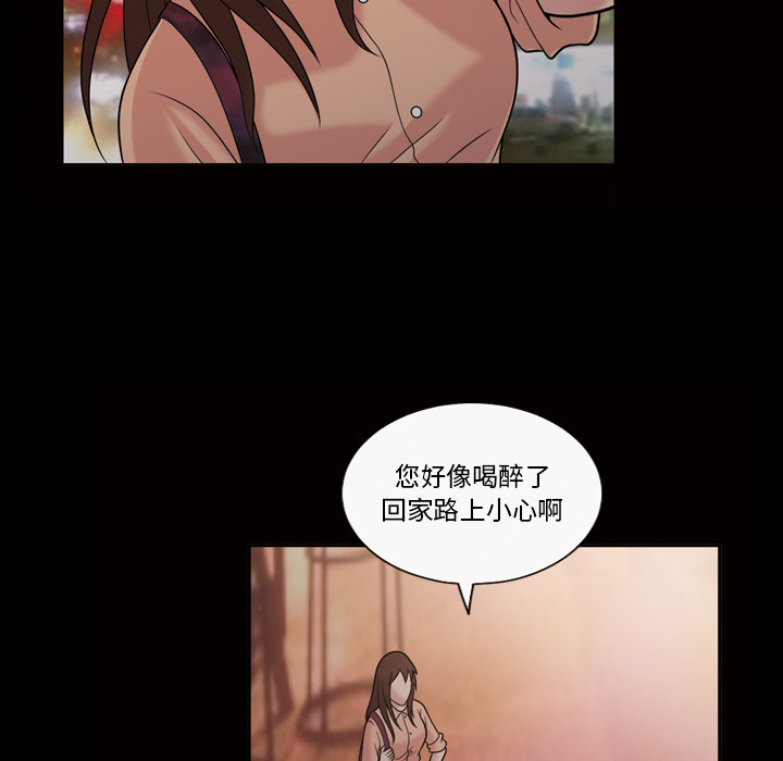 《她的心声》漫画最新章节她的心声-第 33 章免费下拉式在线观看章节第【8】张图片