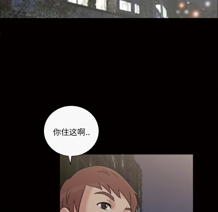 《她的心声》漫画最新章节她的心声-第 33 章免费下拉式在线观看章节第【38】张图片