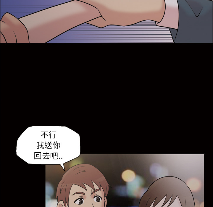 《她的心声》漫画最新章节她的心声-第 33 章免费下拉式在线观看章节第【23】张图片