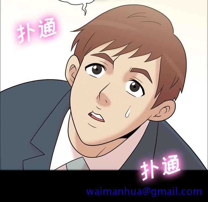 《她的心声》漫画最新章节她的心声-第 34 章免费下拉式在线观看章节第【9】张图片