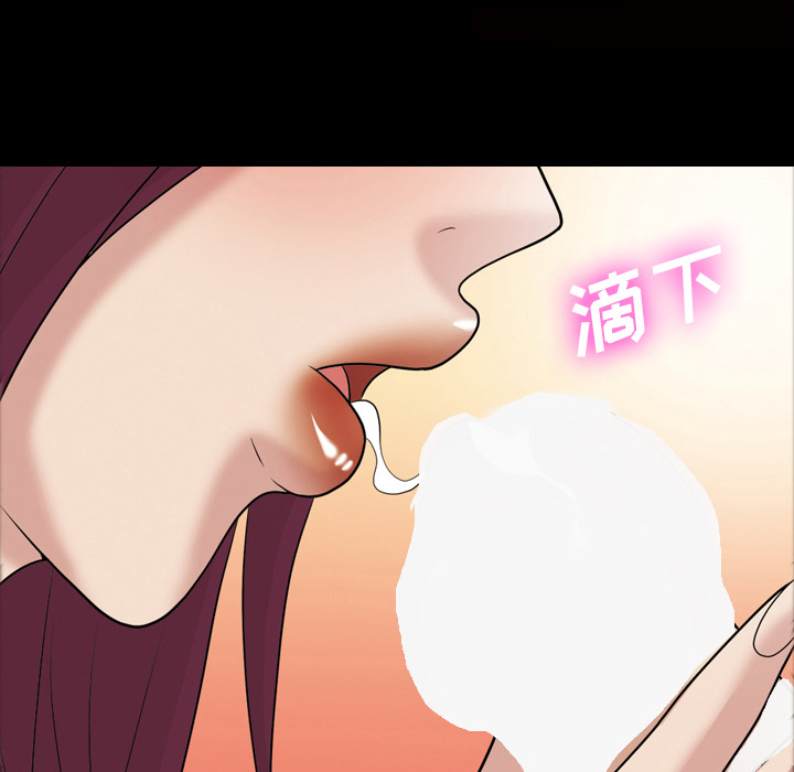 《她的心声》漫画最新章节她的心声-第 35 章免费下拉式在线观看章节第【42】张图片