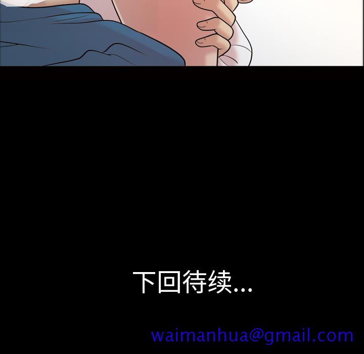 《她的心声》漫画最新章节她的心声-第 35 章免费下拉式在线观看章节第【60】张图片