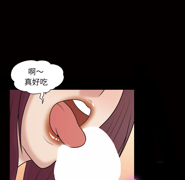 《她的心声》漫画最新章节她的心声-第 35 章免费下拉式在线观看章节第【37】张图片