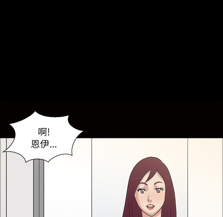 《她的心声》漫画最新章节她的心声-第 36 章免费下拉式在线观看章节第【35】张图片